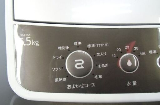 札幌 2018年製 5.5Kg 洗濯機 ハイアール JW-C55A 単身 一人暮らし