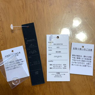 ブラウス & スカート 新品未使用 Mサイズの画像