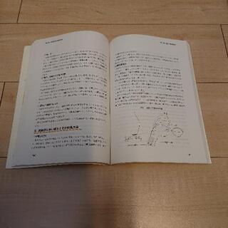 2001年改訂版 ホームヘルパー養成研修テキスト 2級課程の画像