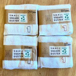 ホワイトスクエアダスター　数字の刺繍入り