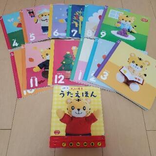 しまじろう　本　歌　1歳　2歳　絵本