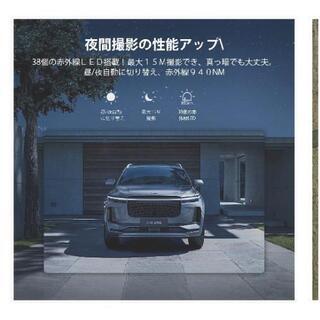 ☆ご購入様決定☆新品 防犯カメラ 夜間追跡 トレイルカメラ 防水 防塵 1080PフルHD SDカード付きの画像