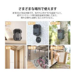 ☆ご購入様決定☆新品 防犯カメラ 夜間追跡 トレイルカメラ 防水 防塵 1080PフルHD SDカード付きの画像