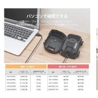 ☆ご購入様決定☆新品 防犯カメラ 夜間追跡 トレイルカメラ 防水 防塵 1080PフルHD SDカード付きの画像