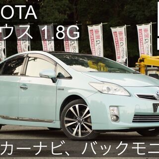 H.21(2009)年 トヨタ プリウス 1.8 G アクアブル...