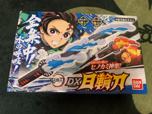 鬼滅の刃 DX日輪刀 BANDAI