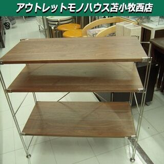棚 シェルフ 幅84×奥行40.5×高さ83cm 3段ラック ア...