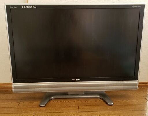 テレビ AQUOS 37型 すぐ見られます 亀山モデル