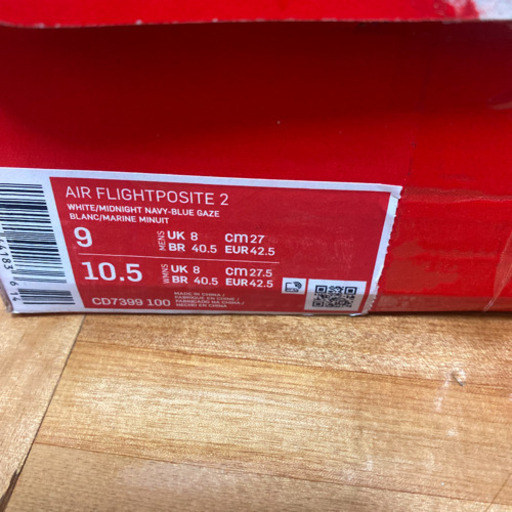 flightposite sydney