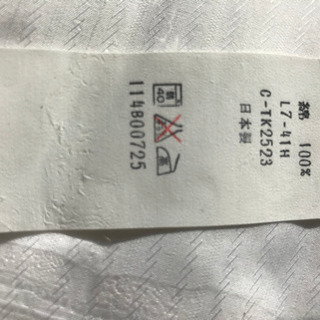価格相談可能★LANVIN C-TK2523 三越百貨店購入仕立て用Ｙシャツ生地　★の画像