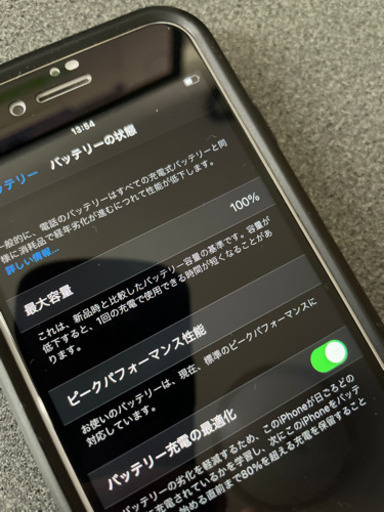 iPhone7 SIMフリー 32MB バッテリー100% シルバー+モバイルバッテリー