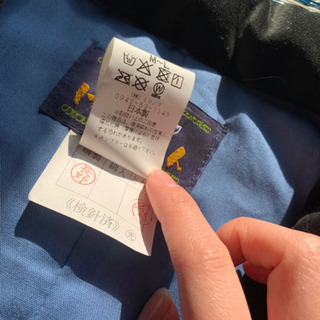 久留米手づくり　はんてんの画像