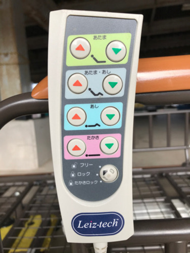 アンネルベッド　電動シングルベッド手摺りリモコン付き