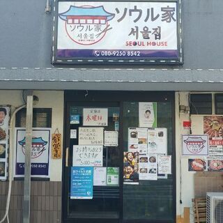 アルバイト 急募 年齢不問