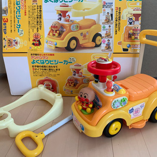 アンパンマン　おしゃべりビジーカー　押しクルマ　ミニカー　車
