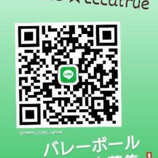 12/20バレーボールやります🤗どなたさまもご参加ください☺️ - 上伊那郡
