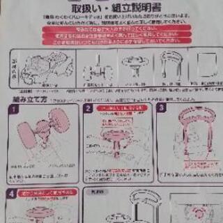 「取引中」手押し車 乗り物 キティの画像