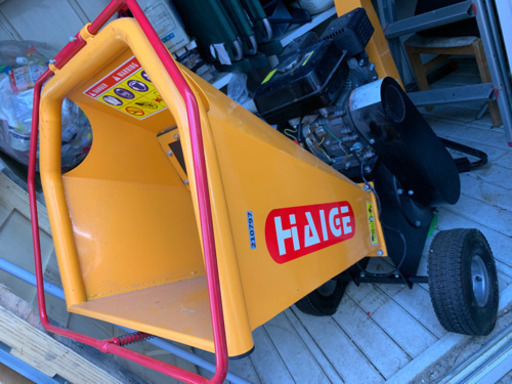 ウッドチッパー