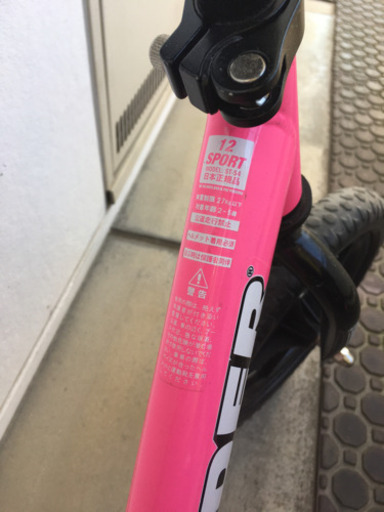 ストライダー　ピンク