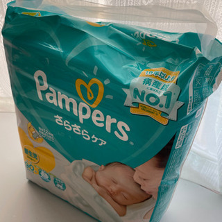 パンパーステープ新生児用
