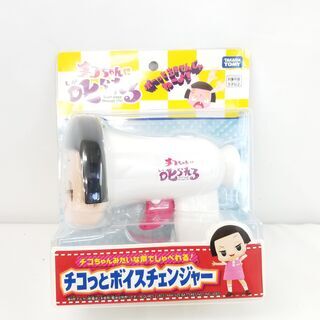 【メガホン！）チコちゃん　5歳以上の方へ