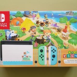 新品未使用　Nintendo Switch本体 あつまれどうぶつの森セット