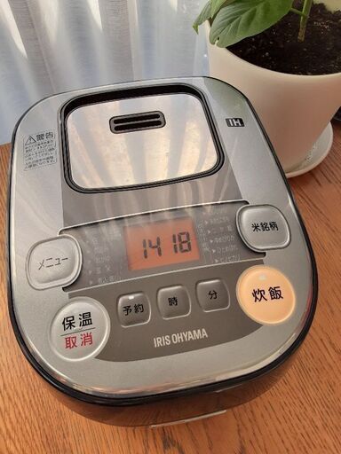 【引取先決定】アイリスオーヤマ　炊飯器3合炊き　2020/4購入