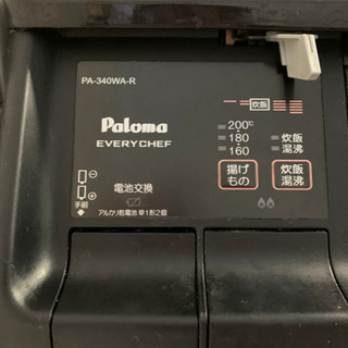 ガス台　ガスコンロ　都市ガス用　　〜12月31日午前中まで限定の画像