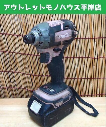 動作OK マキタ 18V 4.0Ah 充電式インパクトドライバ TD148D ピンク　バッテリ付 makita 札幌 豊平区   ☆ PayPay(ペイペイ)決済可能 ☆ 札幌市 豊平区 平岸