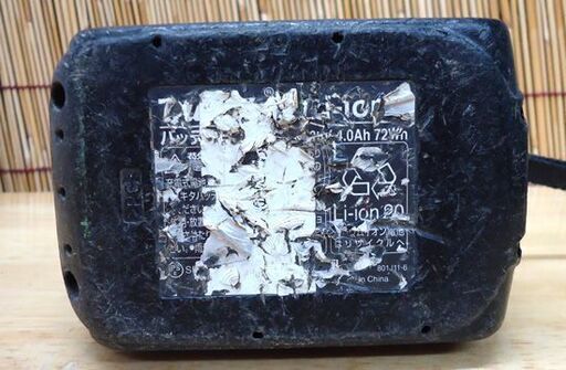 動作OK マキタ 18V 4.0Ah 充電式インパクトドライバ TD148D ピンク　バッテリ付 makita 札幌 豊平区   ☆ PayPay(ペイペイ)決済可能 ☆ 札幌市 豊平区 平岸