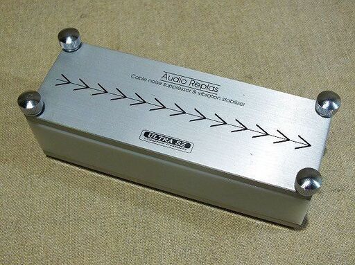 【苫小牧バナナ】Audio Replas/オーディオリプラス CNS-7000SZ ケーブルノイズスタビライザー 高純度特殊ポリマー採用♪
