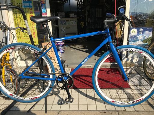 GRAPHIS ブルーのピスト