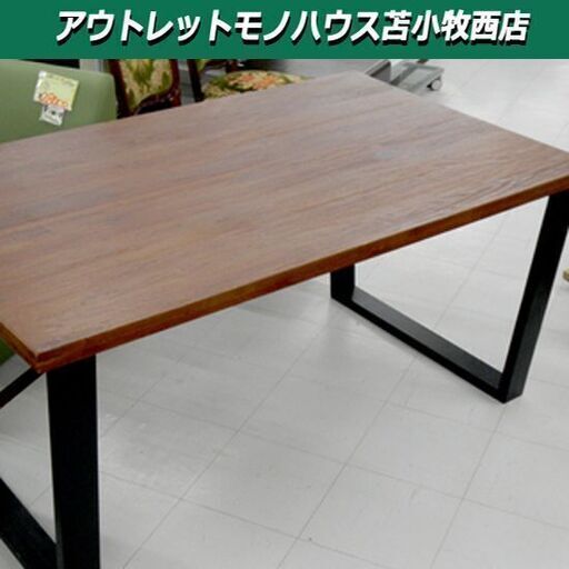 ダイニングテーブル 幅150×奥行90×71㎝ ４人掛けダイニングテーブル カフェ風 ブラウン×ブラック 苫小牧西店