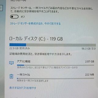 【苫小牧バナナ】マイクロソフト/Microsoft サーフェス/Surface Pro3 Win10 i5 4300U メモリ4GB SSD128GB MQ2-00017 バッテリー弱♪の画像