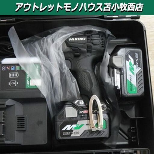 新品 HIKOKI 18V インパクトドライバ WH18DDL2 2LXPK B 黒 バッテリ2個 充電器 ケース付 コードレス 日立 ハイコーキ 充電式 ストロングブラック 苫小牧西店