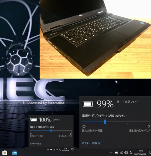 キャンペーン価格で売約済み！ありがとうございました！2014年製 一宮でWindows10搭載機！人気の NEC VersaPro 1