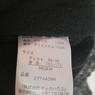 [中古品]ニットブルゾン　アウター　冬にぴったり！の画像