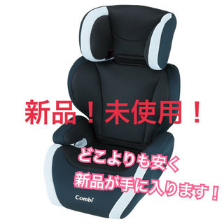 新品！conbi ジョイキッズfk メッシュネイビー 