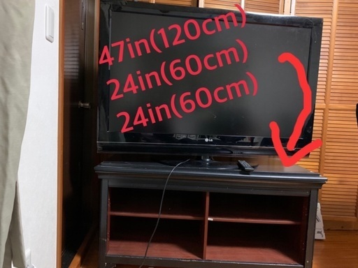 テレビ台(アメリカ家具)