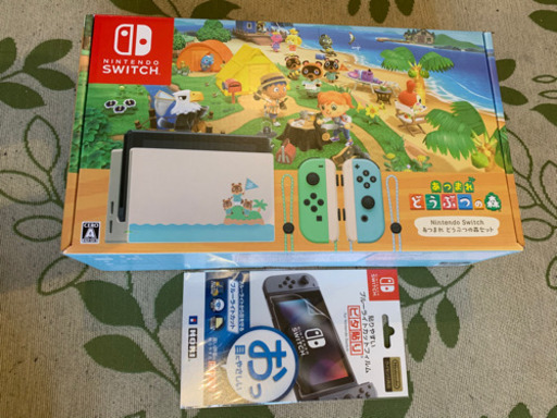 【新品未開封】Nintendo Switch あつまれどうぶつの森セット 液晶フィルム付