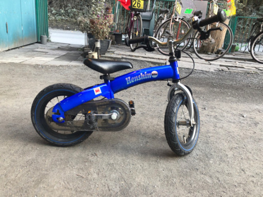 ヘンシンバイク　12.5インチ　11,000円（税込）