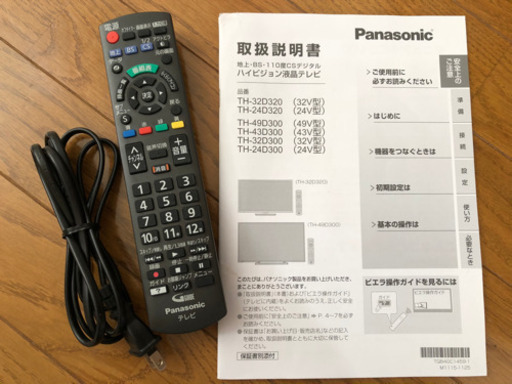 Panasonic32型液晶テレビ VIERA ☆年末まで