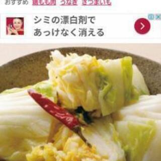 白菜の漬物/ぬか漬け　探しています！