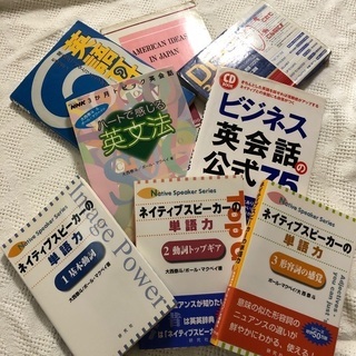 「ネイティブスピーカーの単語力 1 2 3」3冊セット　大西泰斗...