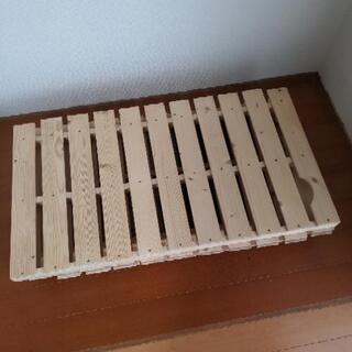 すのこ