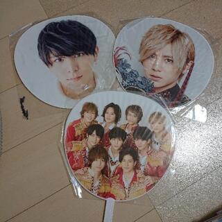 Hey!Say!JUMP うちわ