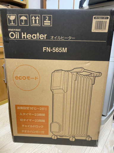 オイルヒーター