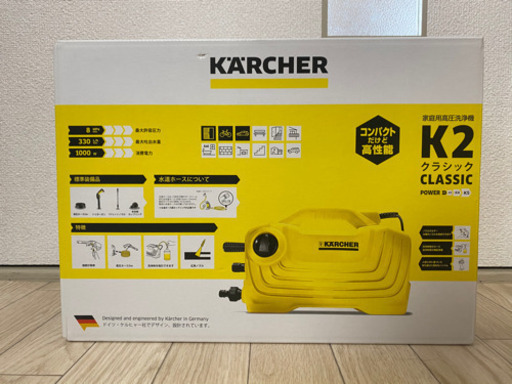 新品　家庭用高圧洗浄機