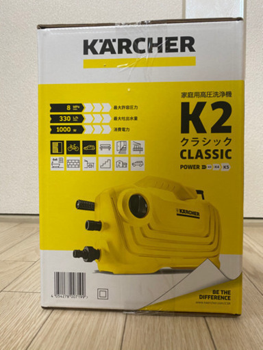 新品　家庭用高圧洗浄機