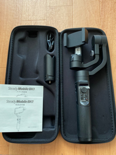 値下げしました！Steady Mobile BK1 スマホ用3軸ジンバル